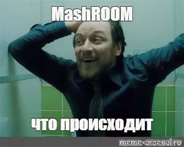 Созданы происходит