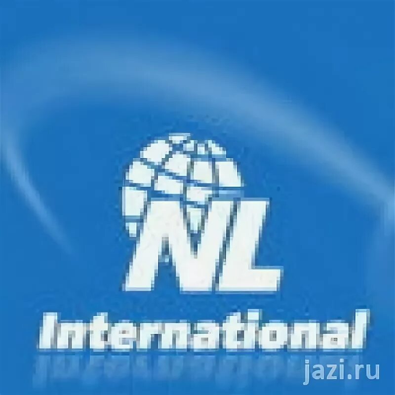 Nl international сотрудники. Офис нл. Nl international ул ломоносова 53 1. Nl international ул ломоносова 53 1. Nl новосибирск.