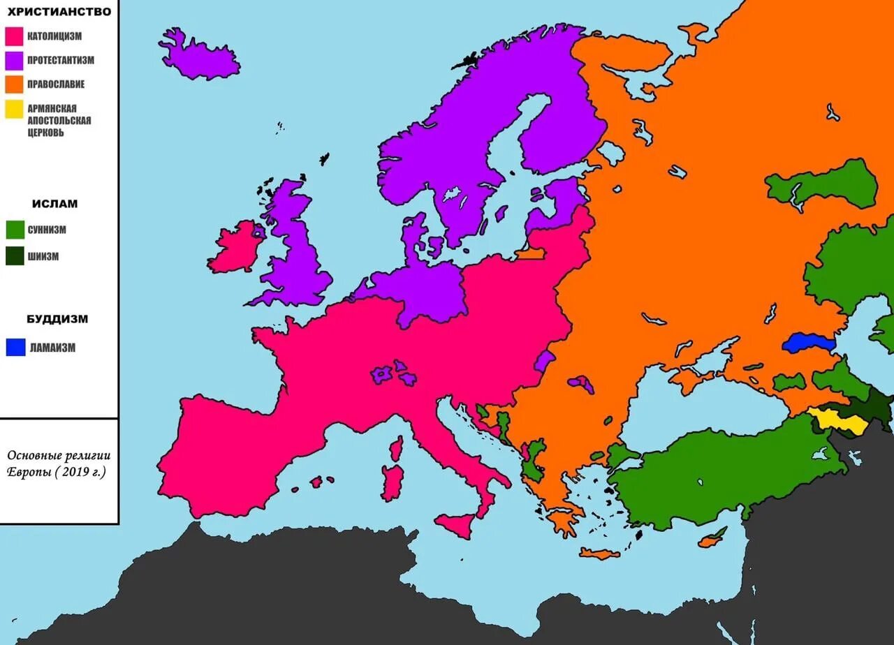 Религиозная карта европы. Религиозный состав зарубежной европы карта. Католические страны европы. Карта религий европы. Религии стран европы.