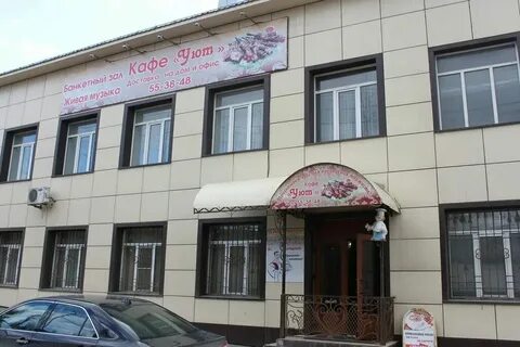 Уют малоярославец