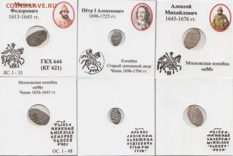 Вес драгметалла в монете 4
