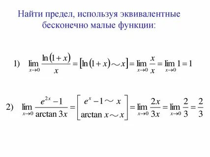7 x 7 7 найти пределы