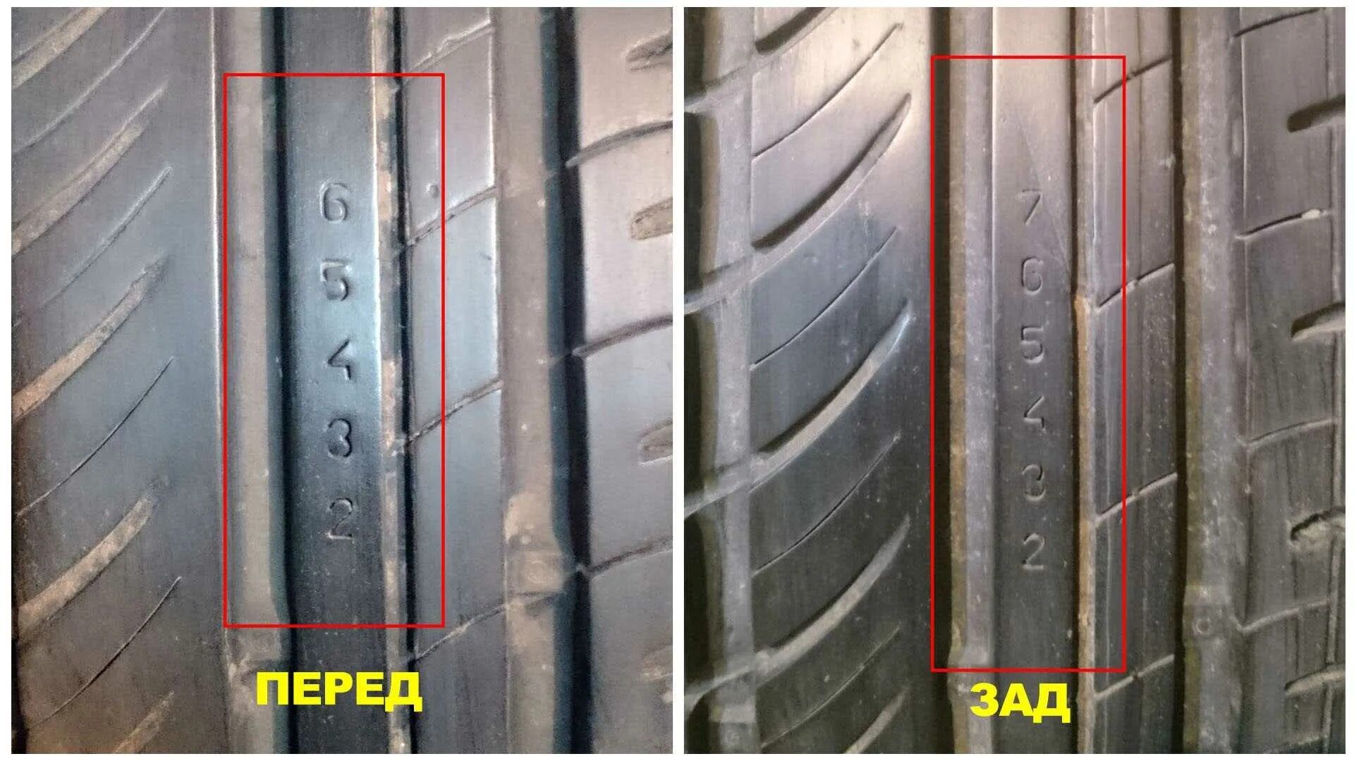 Где индикатор износа. Индикатор износа шин goodyear. индикатор износа шины белшина. индикатор износа летние шины гардиан. шина goodyear eagle sport индикатор износа.