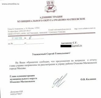 452 судебный участок очаково матвеевское