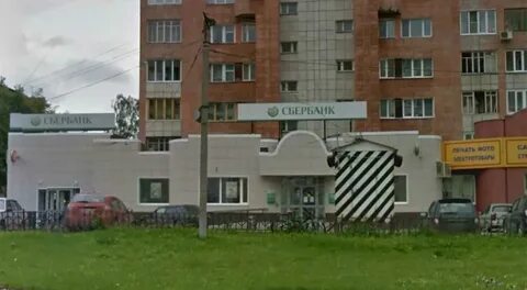 Сбербанк г пермь