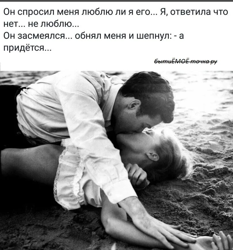 скажи за что тебя любить стих. счастливая любовь. романтические высказывания. я тебе нужна спросила девушка. любовь с первого взгляда цитаты.