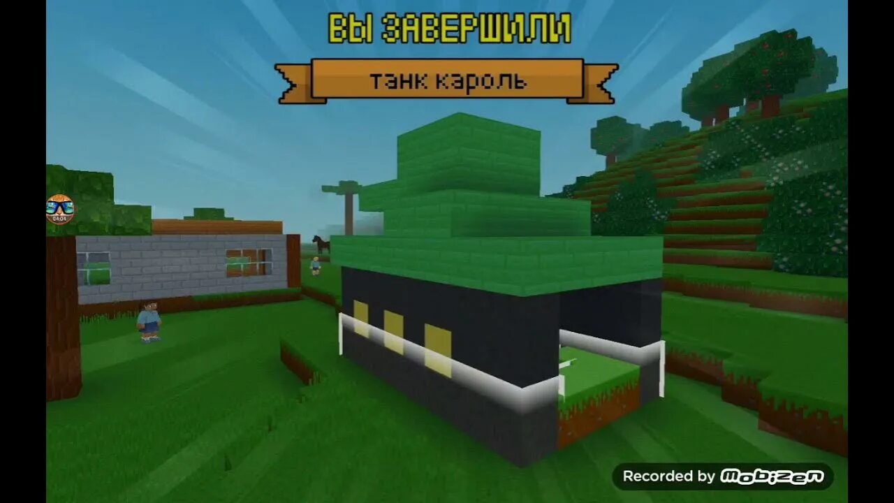 Игру блок крафт 3 д