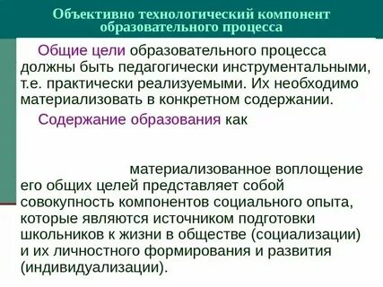 К этому компоненту и