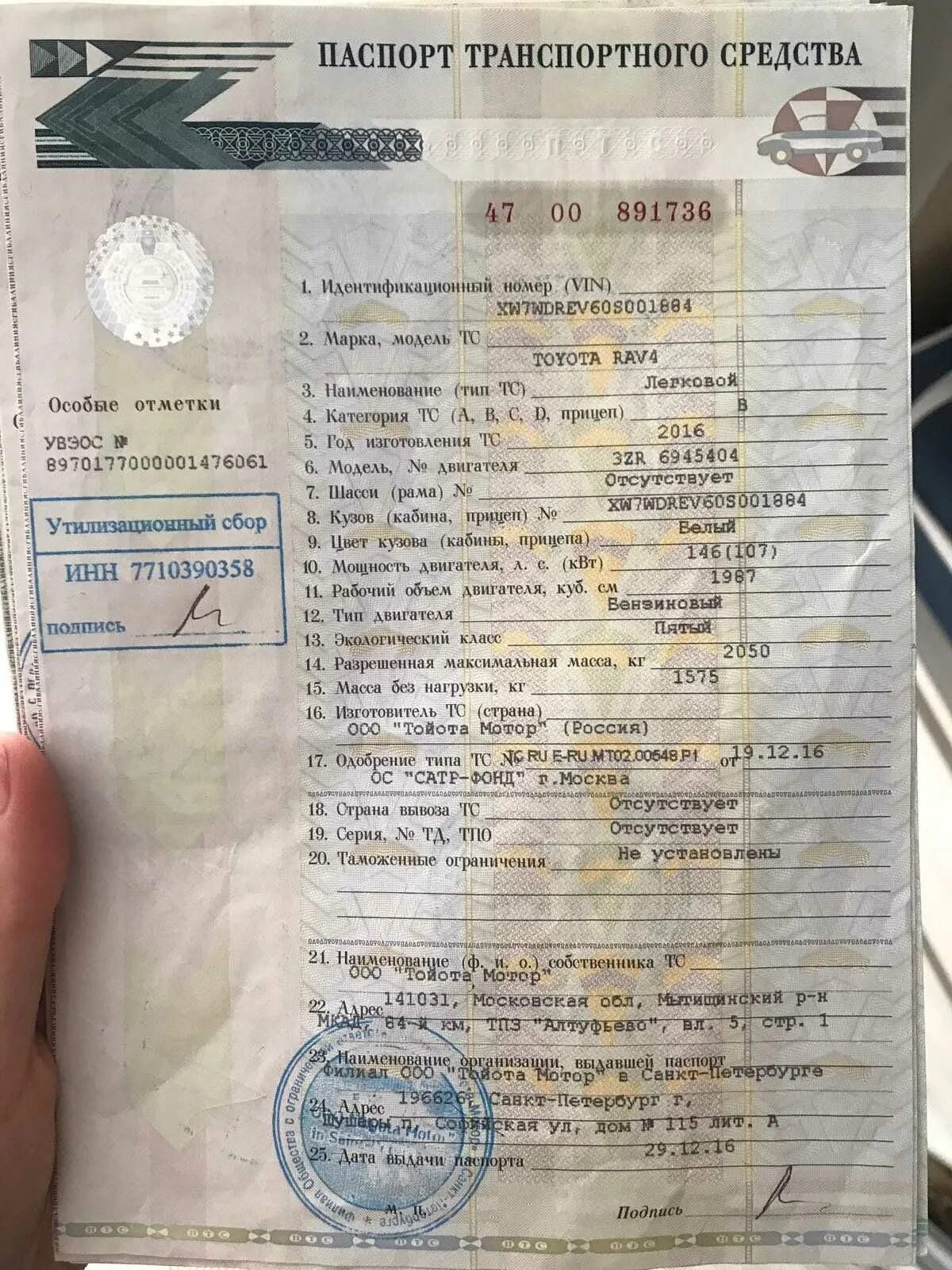Тип тс 4