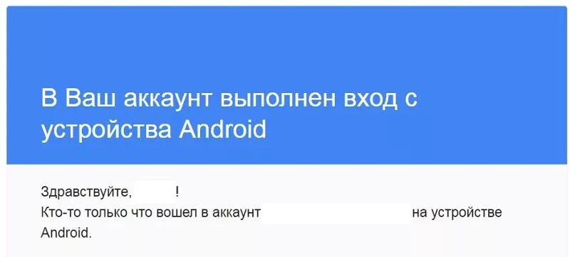 Выполнен вход в вк. В ваш аккаунт выполнен вход. Выполнен вход с другого устройства. На Вашу страницу выполнен вход. В ваш аккаунт выполнен вход с другого устройства.