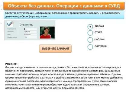 Телефон позволяет просматривать и редактировать заранее