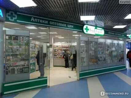 Аптеки митино