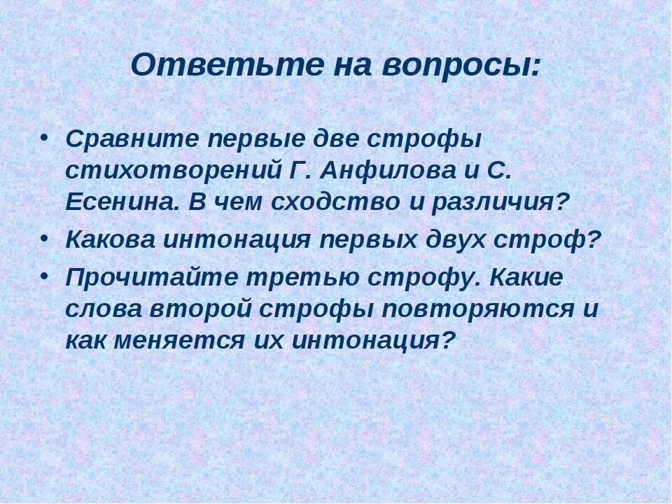 Сравнение чисел по модулю. Строка символов в си. По сравнению с первыми двумя. 1 тип воспроизводства населения и 2 тип таблица. По сравнению с первыми двумя.