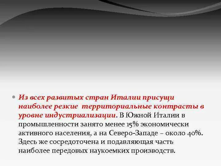 Сравнительная характеристика Москва Санкт-Петербург План Географическое положени