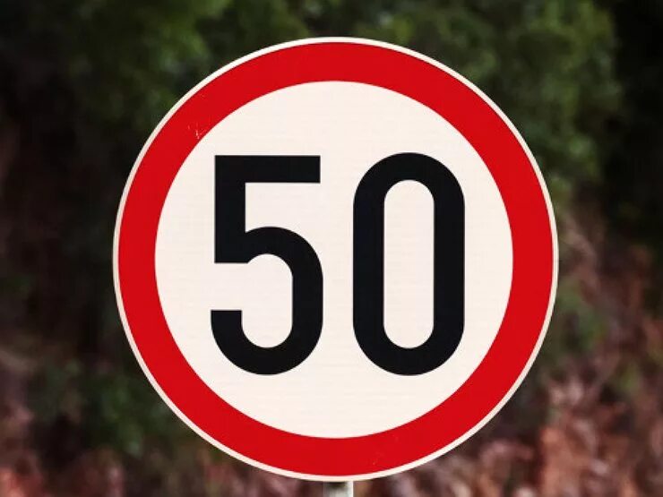 Ограничения г. Знак ограничения скорости. дорожный знак 50. знак максимальная скорость. дорожный знак скорость 50.