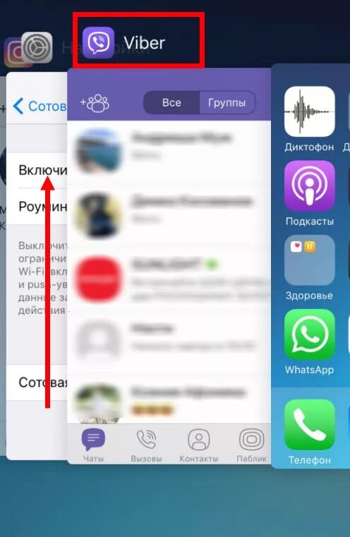 Заходи вайбер. Вайбер. Как включить вайбер. Приложения вайбер на телефоне открытое. Вайбер на айфоне.