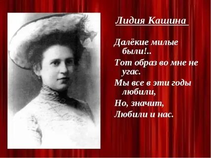 Далекие милые были