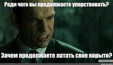 Зачем вам это