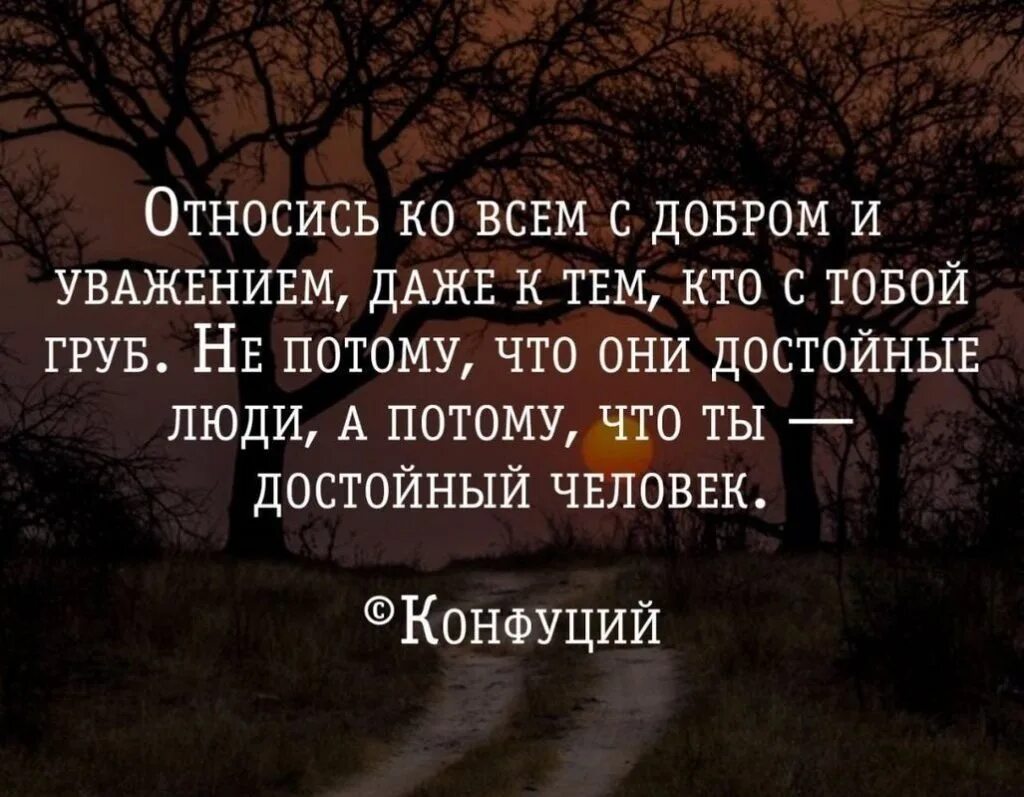 Статус уважаю людей
