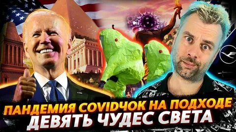 Испания наизнанку последнее видео