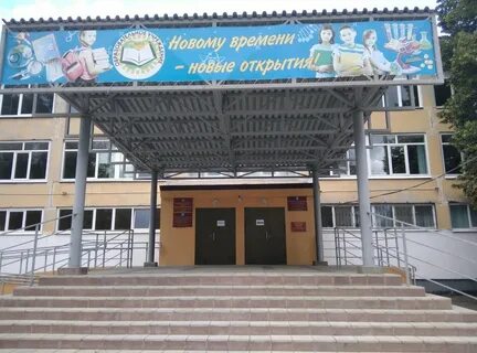 Сайт школы 85 самара