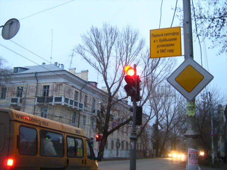 Первый светофор в Самаре. Светофоры в Самаре. Светофор Жулебино. Самый большой светофор в Самаре. Светофор демидов