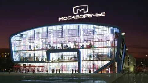 Тц замоскворечье