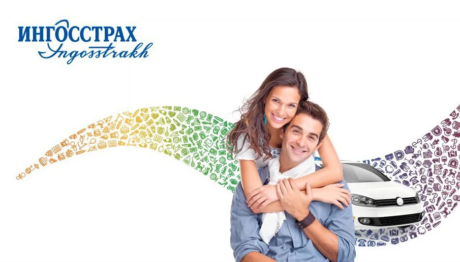 страховая компания агент осаго. страхование автомобиля. страховая компания агент осаго. страхование осаго. осаго картинки.