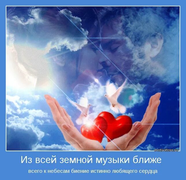 настя макаревич и группа лицей. любовь нежность счастье. счастье совсем близко. летать на крыльях счастья. счастье ближе песня.