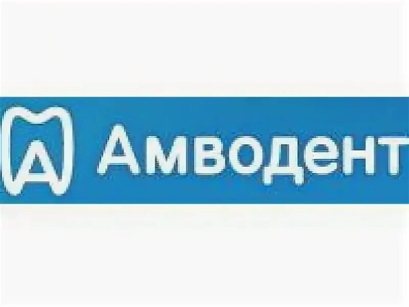 Телефоны стоматологий череповец. Амводент череповец. стоматология амводент череповец. амводент череповец краснодонцев. стоматология амводент череповец краснодонцев.
