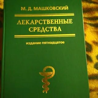 12 издание