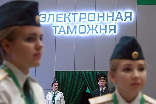 Сайт таможни шереметьево