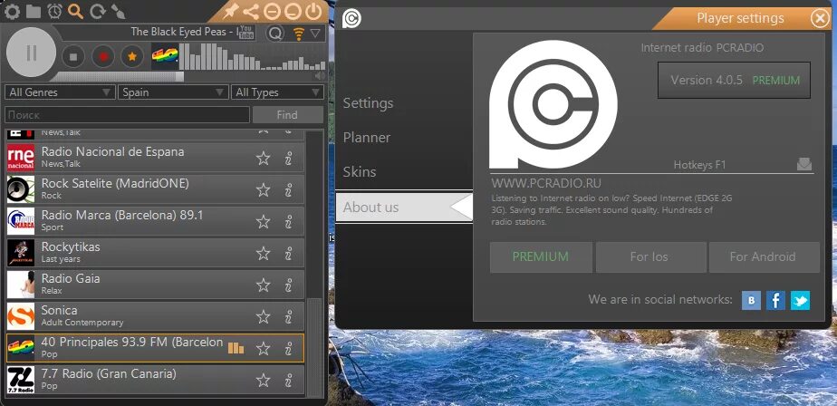 PC радио. Версии PCRADIO. PC Radio Premium. PCRADIO логотип. Радио версии песен