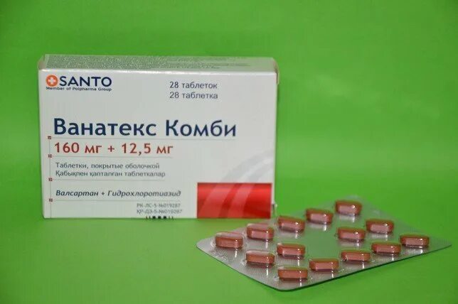 Таблетки валз комби. Ванатекс 160мг №28 таб.. ванатекс комби 160. ванатекс комби 160/12.5. валз комби таблетки 10мг+160мг №28.
