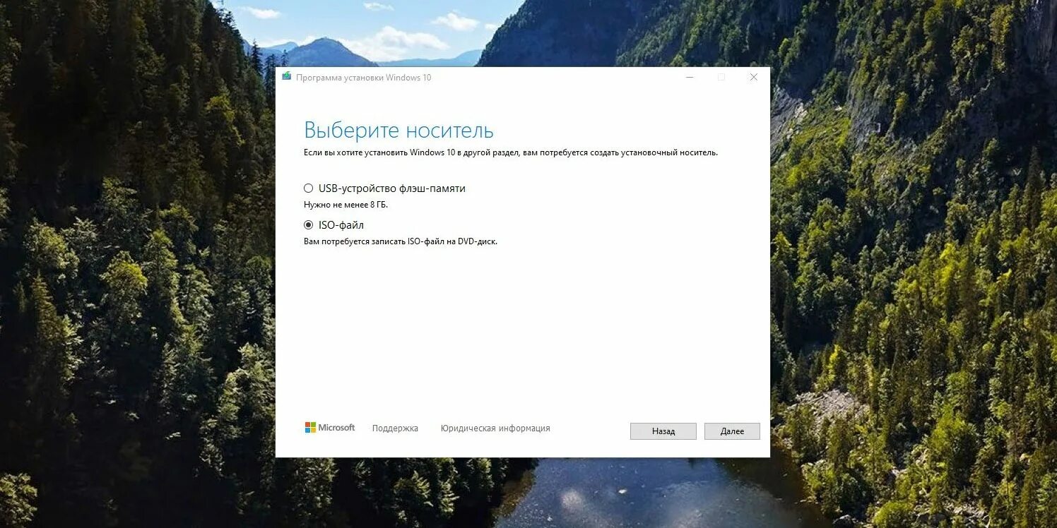Windows 10 при установке возникла проблема. Программа установки windows 10 ошибка при установке windows 10. oobelocal windows 10 ошибка. oobelocal ошибка при установке виндовс. установка виндовс 10 с образа iso.