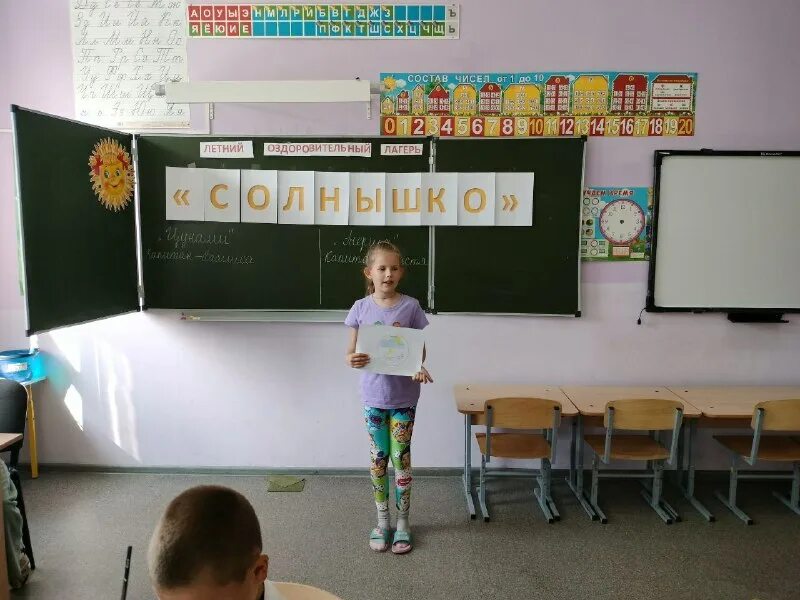 российская электронная школа задания. электронные задания в школе.