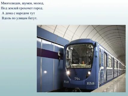 Многолюден шумен молод под