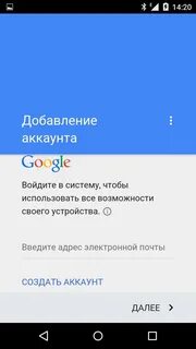 Забыл логин google