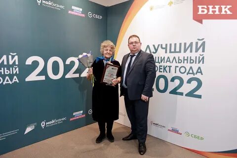 Проект года 2015