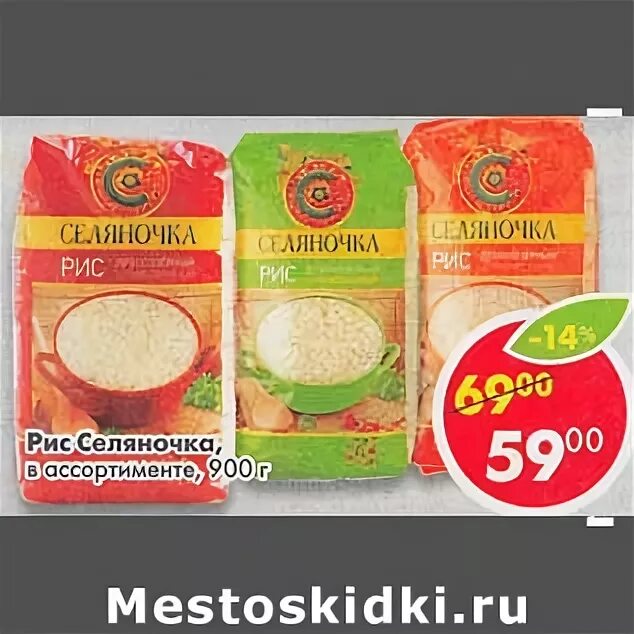 гречневые хлопья селяночка. хлопья в пятерочке. селяночка пятерочка. селяночка пятерочка. семечки в пятерочке.