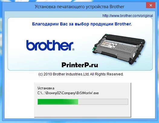 Бразер программа. Принтер brother dcp163wr детали. Драйвер для brother. Серийный номер принтер brother. Пароль принтера brother.