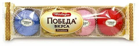 Трюфели победа вкуса