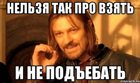 Это просто вот так