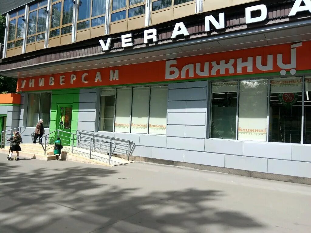 капотня 5 квартал. универмаг ближний. ближайший универмаг. универсам ближний москва ферганский проезд 10б. 3 квартал капотни 13.