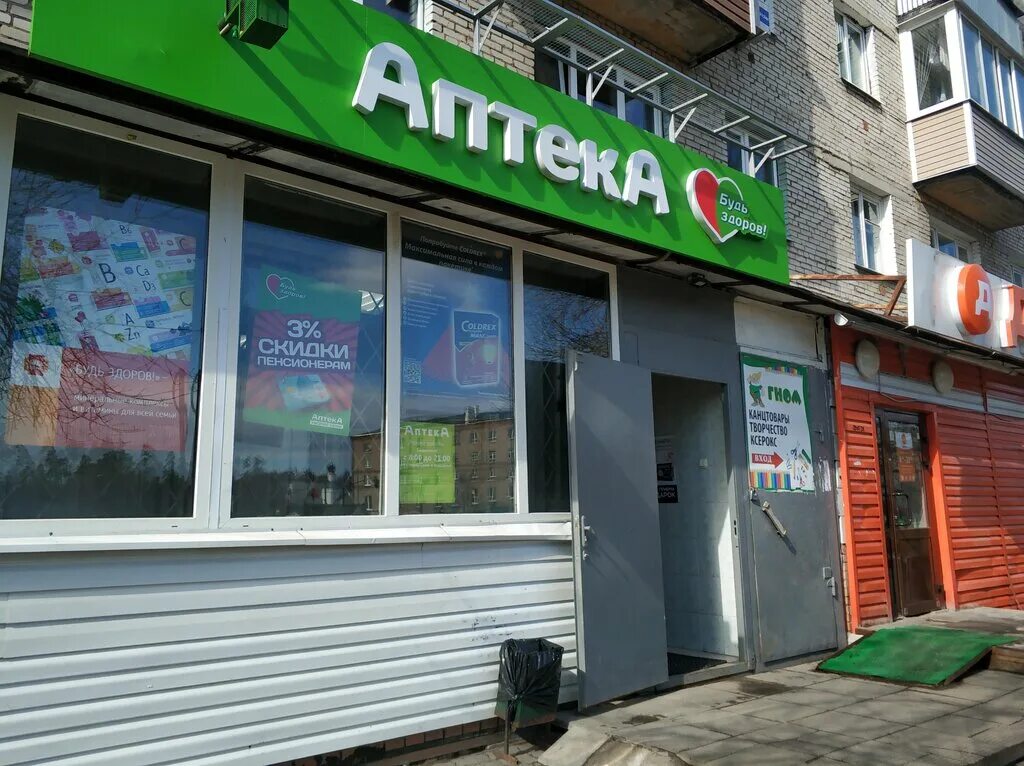 сфр ногинск телефоны