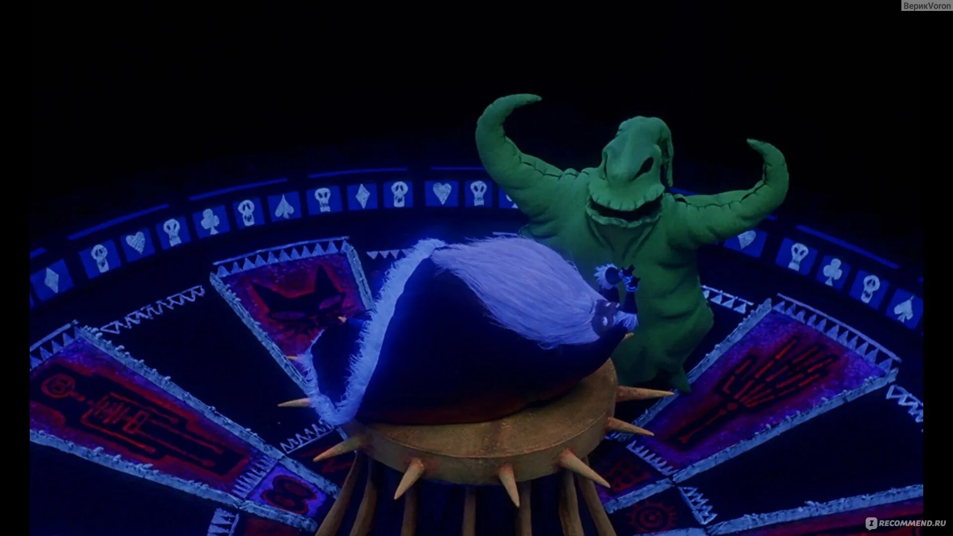 Oogie boogie song