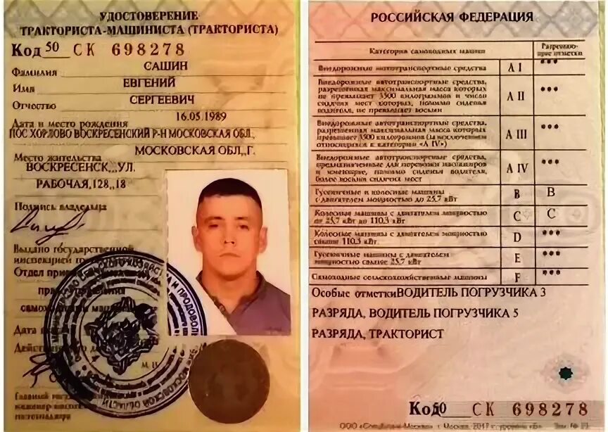 Категория а3 водительских. Категория а3 водительских. Категория а3 водительских. Категория а3 водительских. Категория а3 водительских.