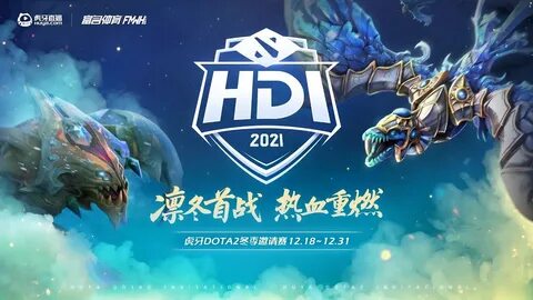 Portal dota 2 world invitationals 2024