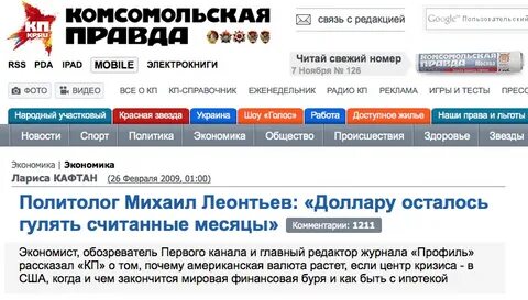 Редакция связь