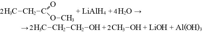 Гидролиз метилового эфира масляной кислоты. Метиловый эфир масляной кислоты реакция. Метиловый эфир п Ропановой кислоты. Метиловый эфир структурная формула. Эфиры масляной кислоты.